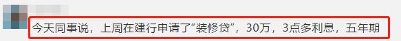 降息了利率3.75,降息工商银行