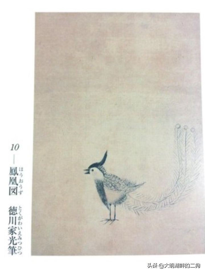 日本皇室特别喜欢给动物封官，每一个级别都比大名高