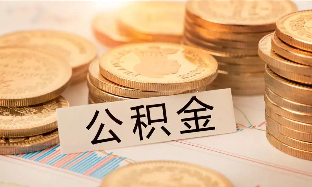 降了！电费、流量费用...统统降落！山西人有福了...