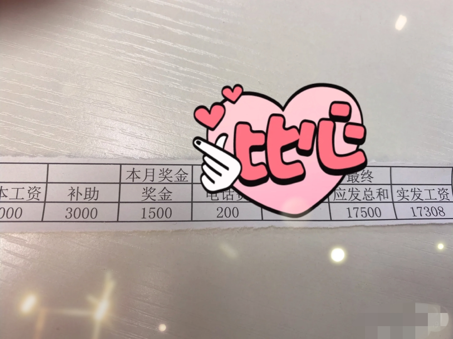 工作一年月入近2万！培训机构的老师都是吃青春饭？