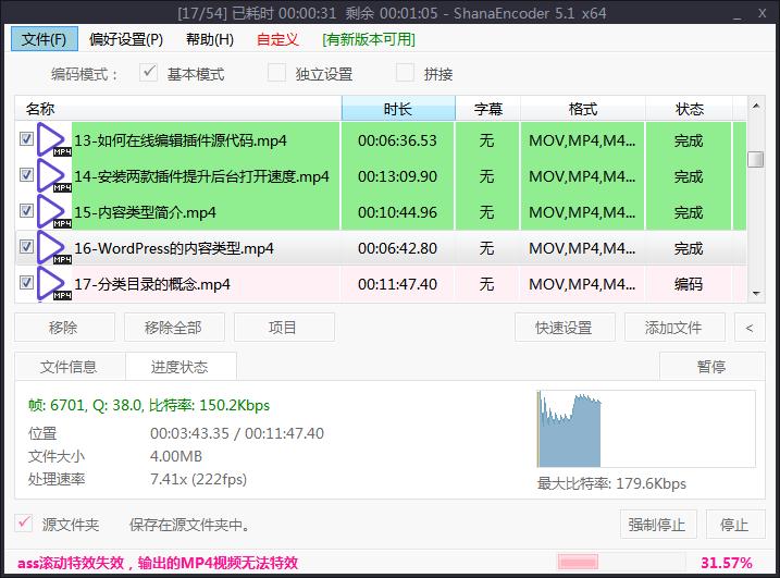 就把这款视频压缩软件，送给磁盘空间捉襟见肘的你