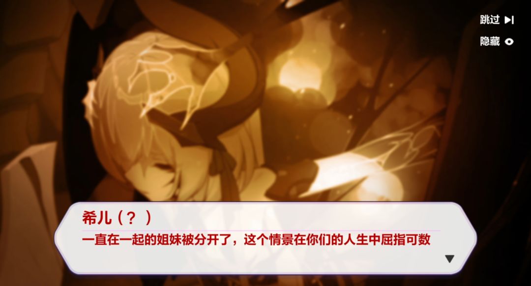 崩坏3世界观及剧情,崩坏3最新剧情分阶段吗