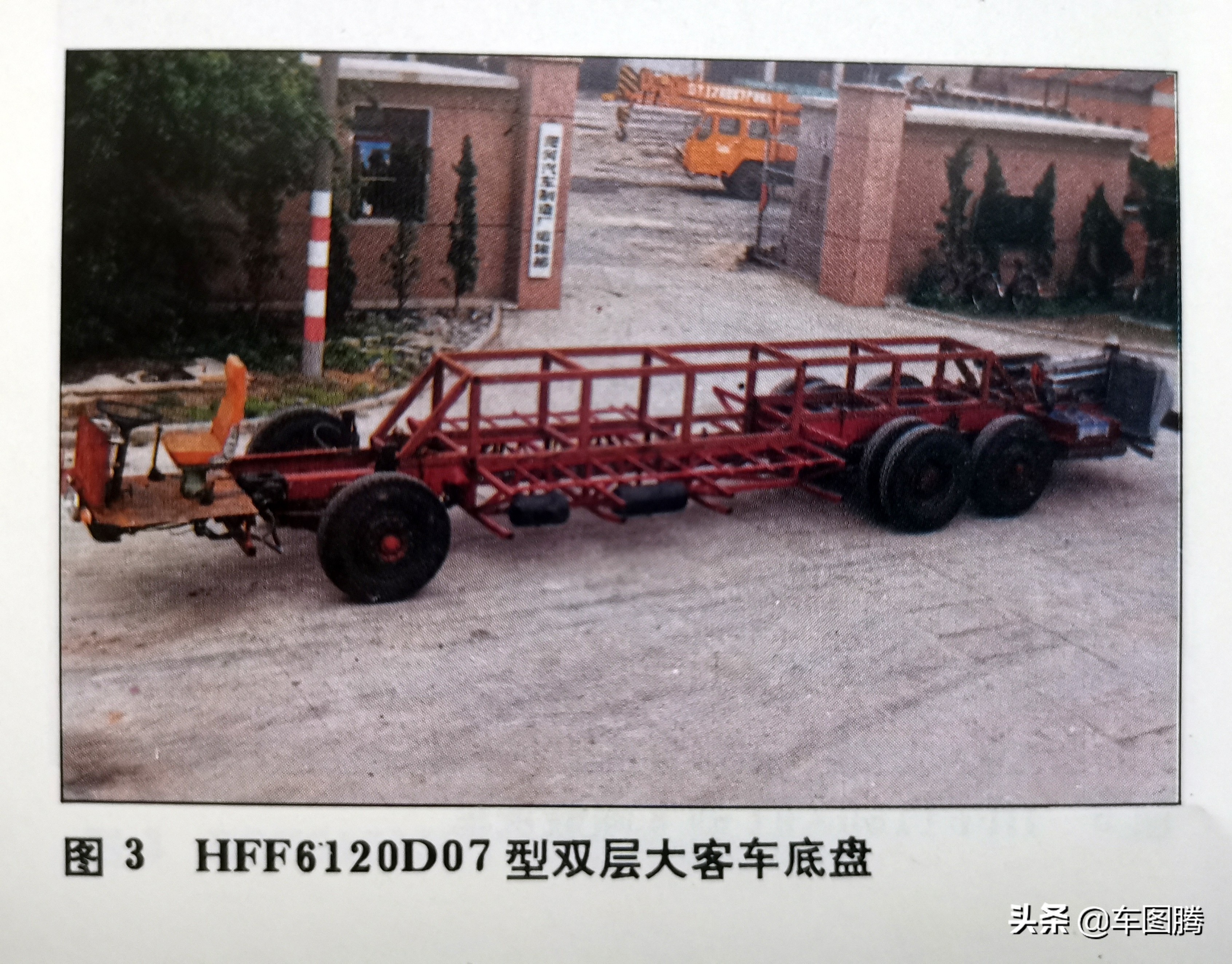 安凯客车事迹爆雷了吗,安凯客车今日最新消息