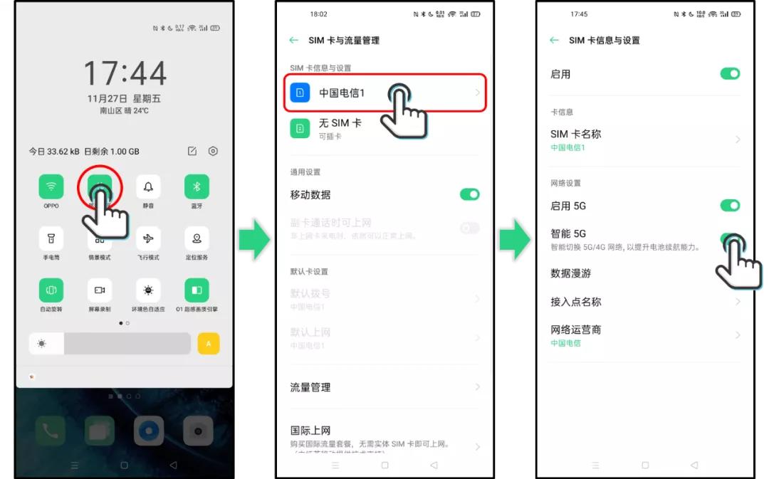 使用5g网络会更耗流量么,华为手机开5g耗电吗