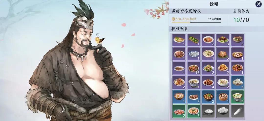 天涯明月刀活动,天涯明月刀话本一周可以挑战几次