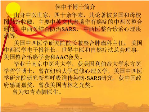 sars非典病毒,新冠肺炎与sars的流行比较