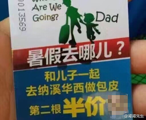 如果医护人员出摊，他们能提供哪些服务？第一个我就笑喷了