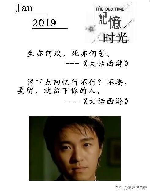 时光记忆经典句子,时光记忆经典台词