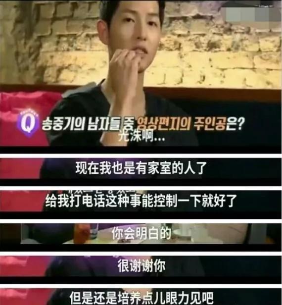 20个月童话婚姻就破裂？宋慧乔和宋仲基撒过的糖都成了玻璃渣