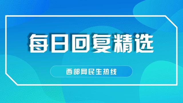 宝鸡陈家村轩苑尚品什么时间交房,宝鸡轩苑尚品e区能交房吗