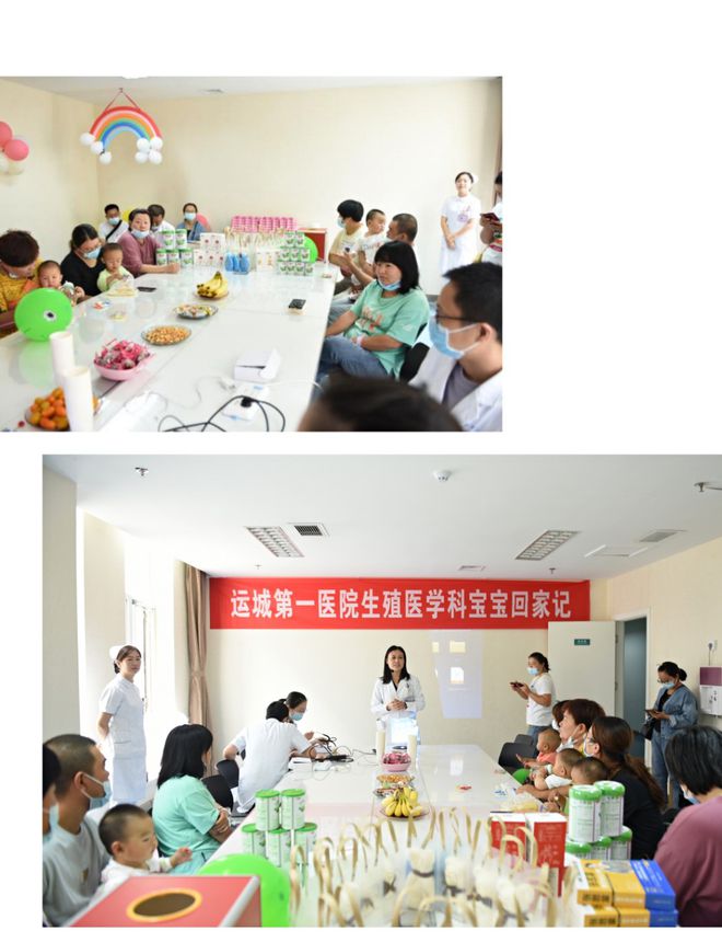 运城中心医院试管婴儿成功率费用,运城地区医院试管