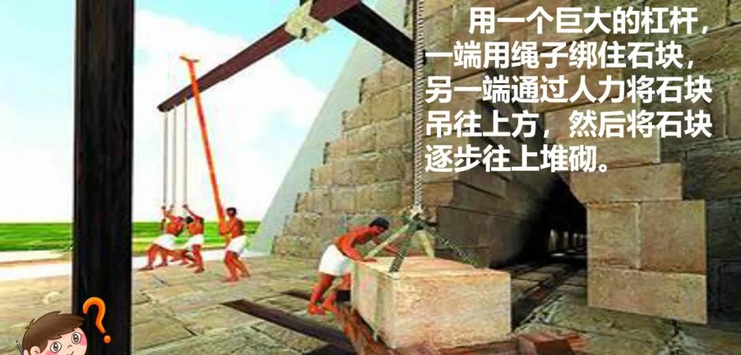 部编版五年级下册语文金字塔教案,语文书五年级下册第20课课后练习