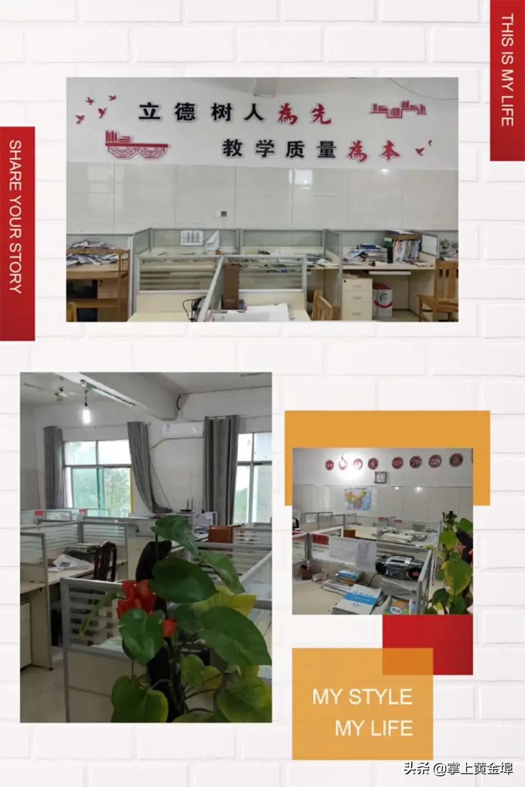 黄金埠有望改名的大学,梅港黄金埠学校