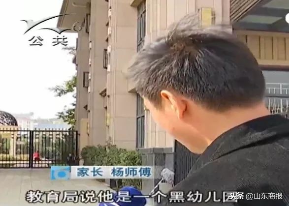 5岁女儿在幼儿园午休被小男生侵犯！监控显示：老师全程在玩手机
