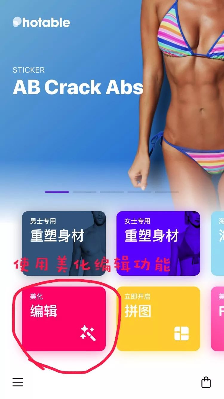 照片后期|轻松修出梦幻泡泡照,大家都是小仙女