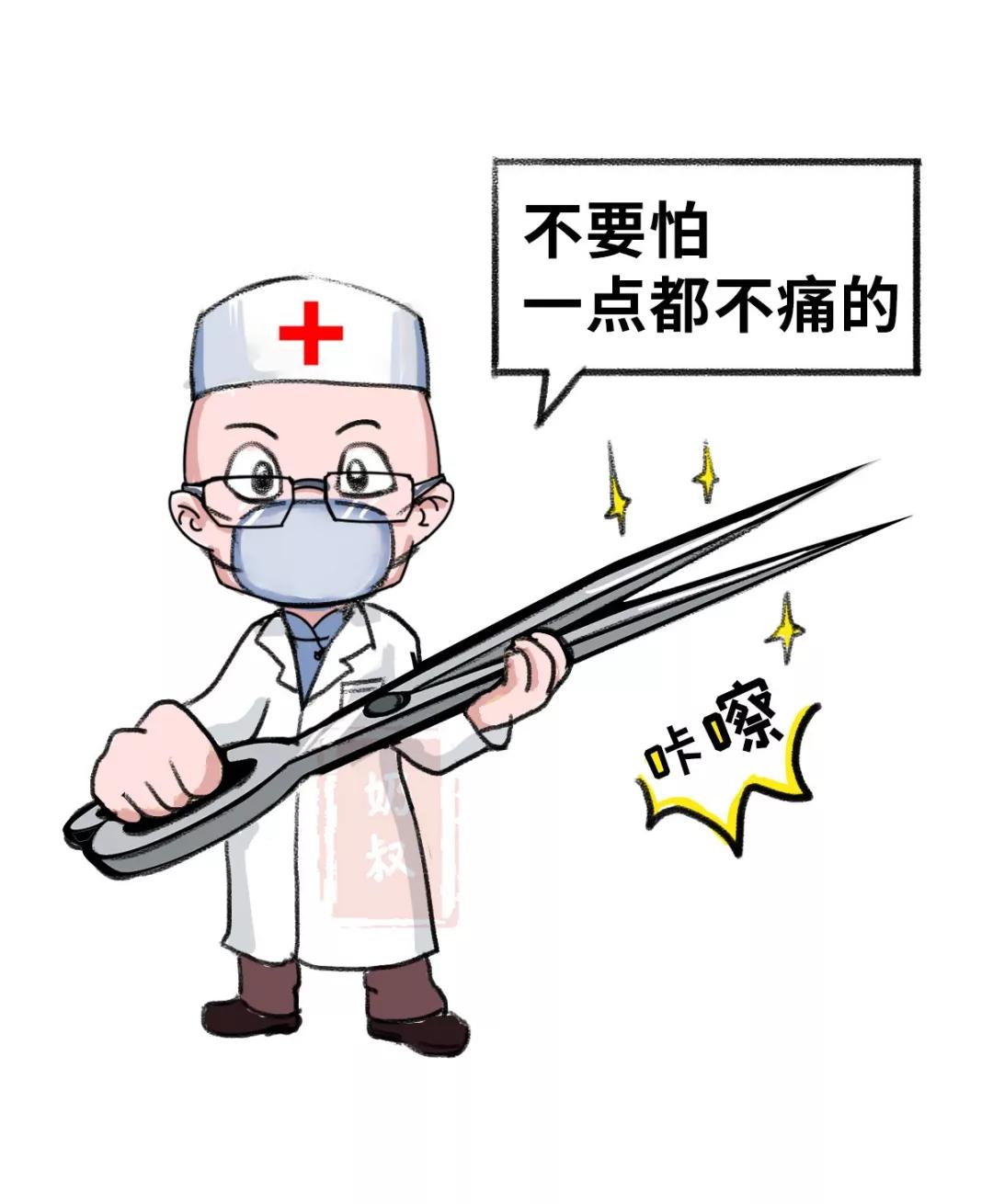 顺产侧切伤口和剖腹产哪个好得快,顺产侧切和剖宫产有什么区别