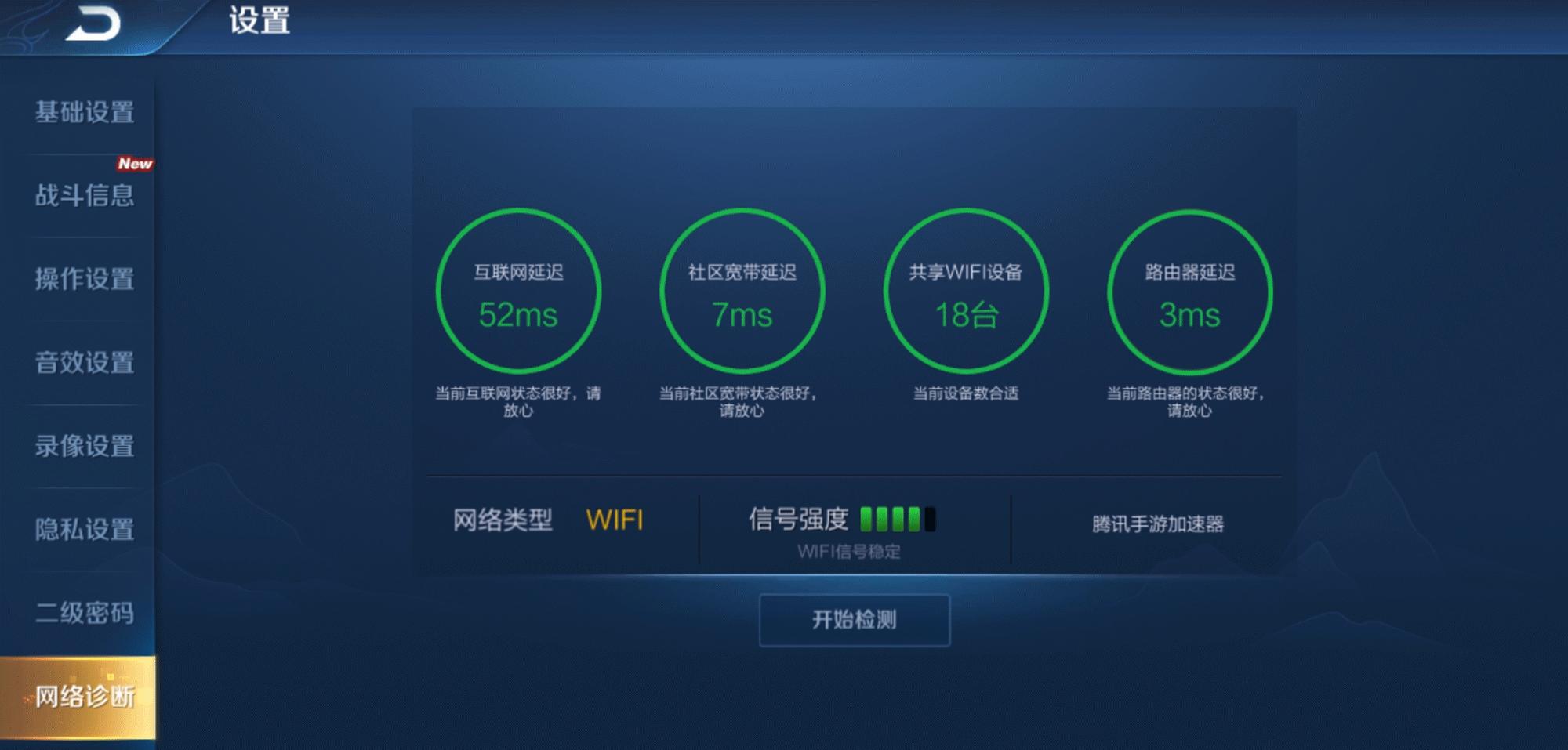 换个新路由迎接WiFi6，高性价比WiFi6路由华硕TUF-AX3000体验