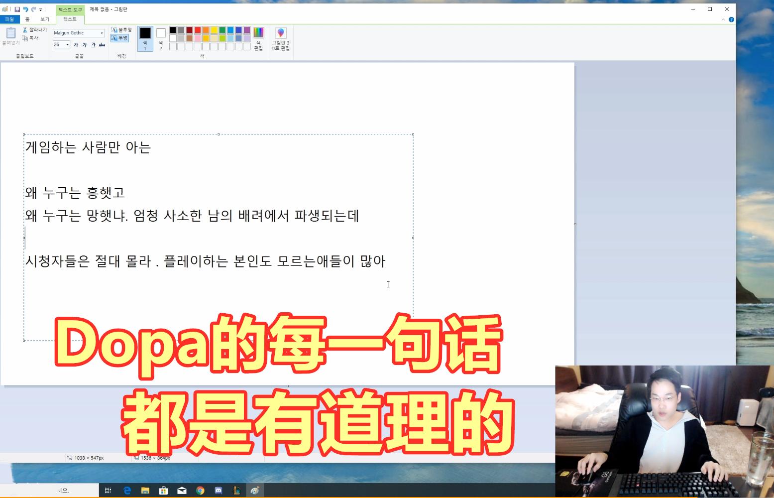 dopa卡牌对线第一视角,dopa卡牌排位