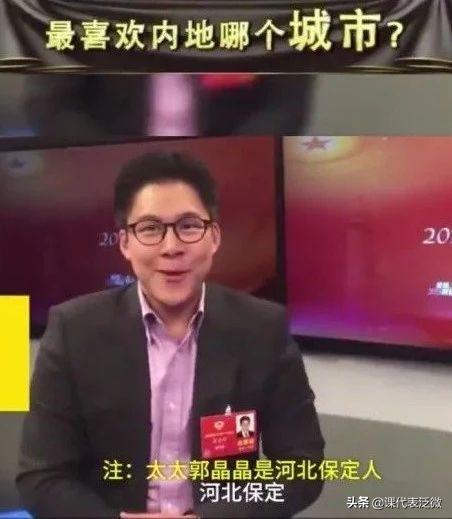 郭晶晶背着爱马仕的包,郭晶晶拎13万的爱马仕