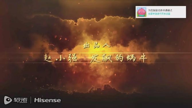 小米电视画质改善最佳设置参数,海信电视画质改善最佳设置参数