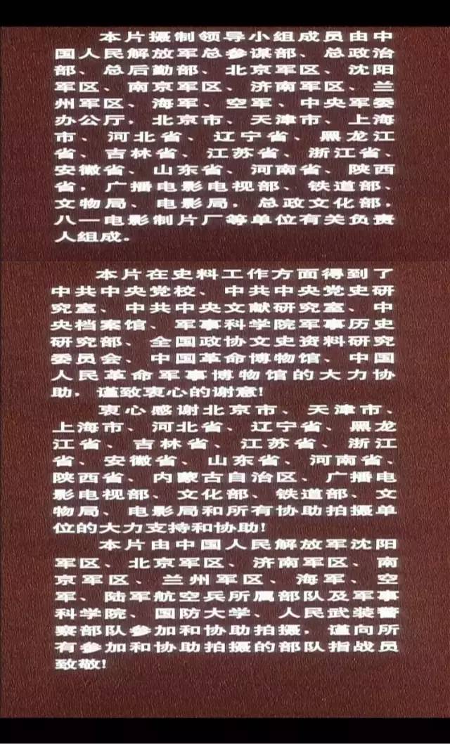 大决战三部电影,经典大决战电影