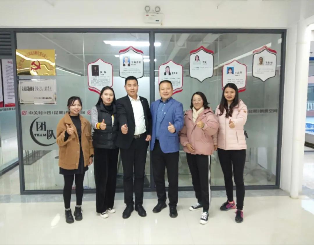 中关村e谷创新创业小镇,中关村e谷昆明创想空间