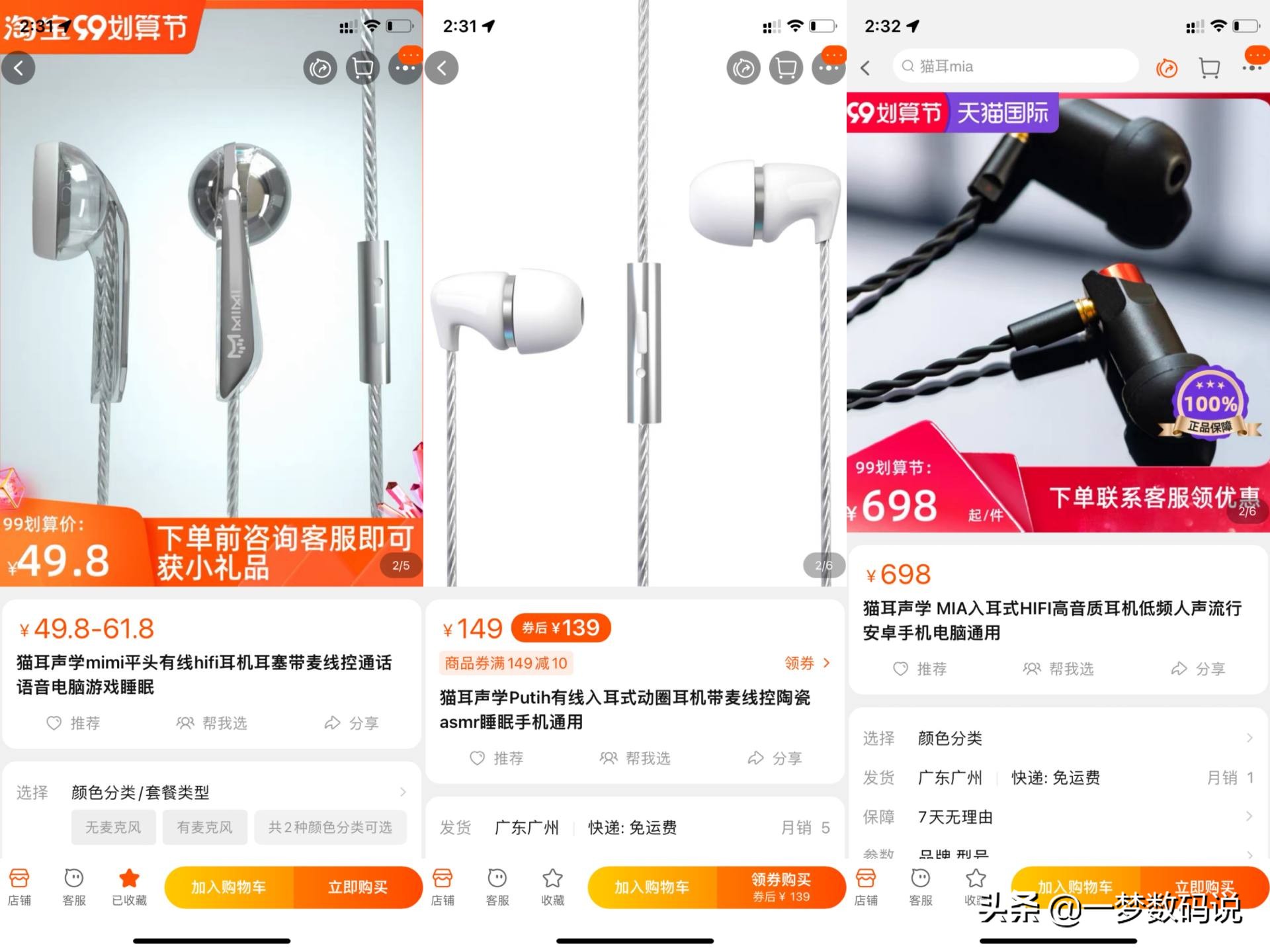 头戴式猫耳耳机测评紫色,猫耳声学mini耳机