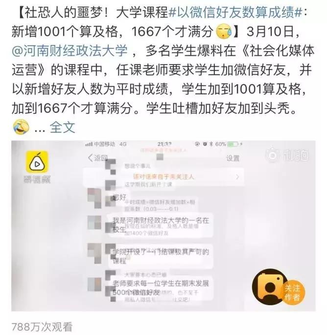 鎷夐粦浜嗗井淇″ソ鍙嬬幇鍦ㄥ緢鍚庢倲,鎷夐粦鎴戠殑寰俊濂藉弸鏈夊摢浜涗汉