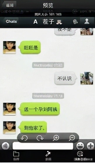 大案纪实：黑龙江孕妇*艳猎**杀人案