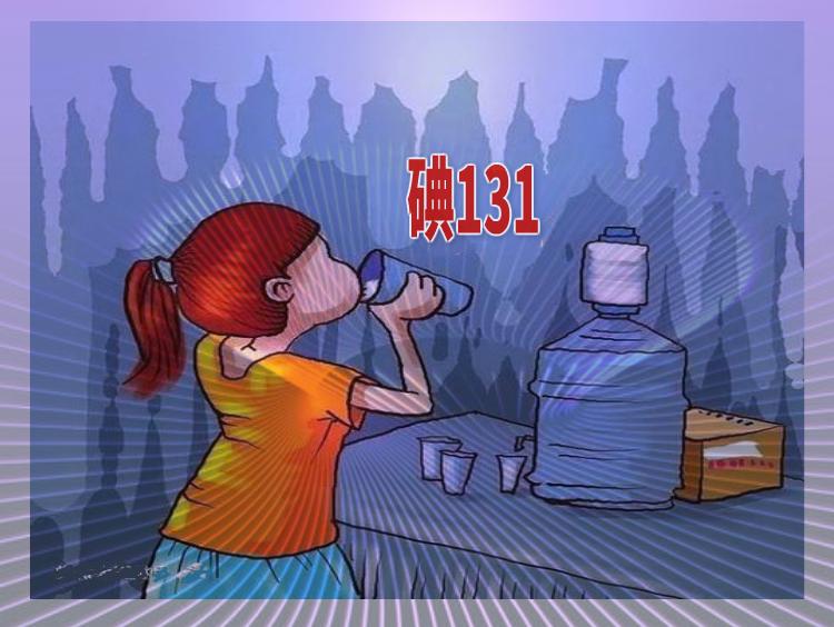 同位素碘131治疗甲亢,碘131治疗甲亢最好的方法