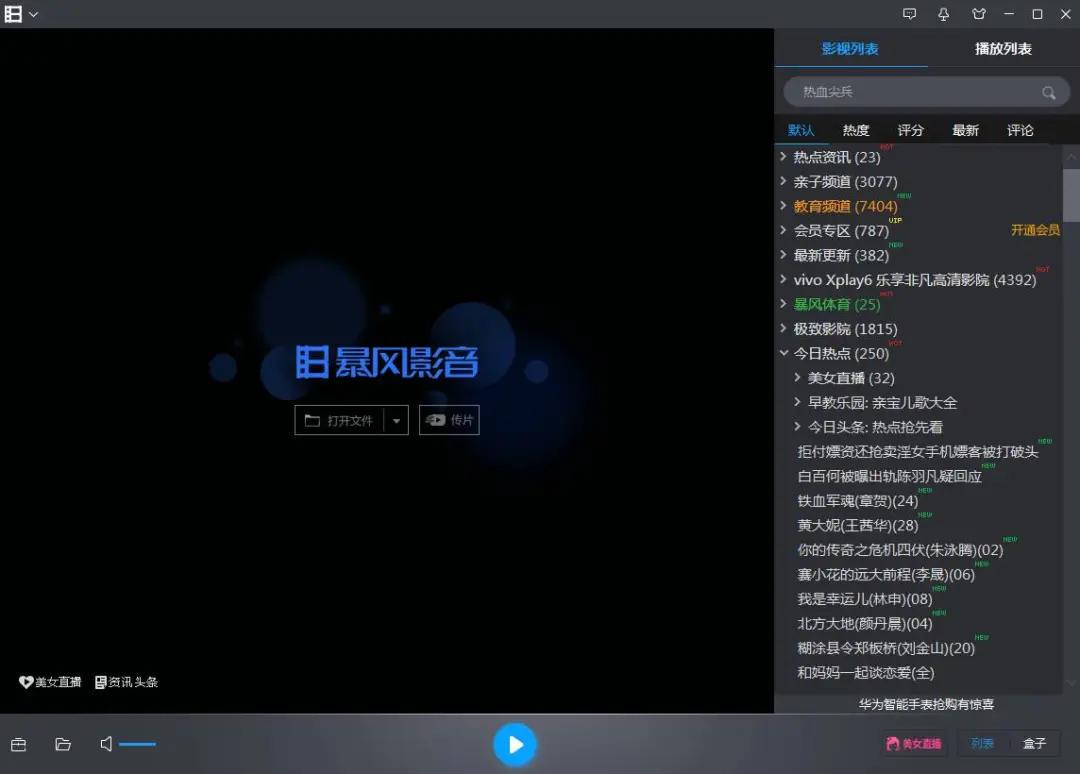 小时候看电影的网站,小时候看过的书和杂志