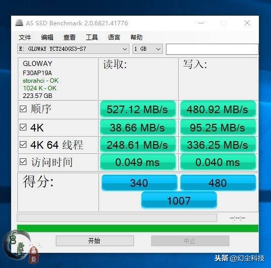 光威弈固态硬盘的主控和颗粒,光威弈固态硬盘质量怎样