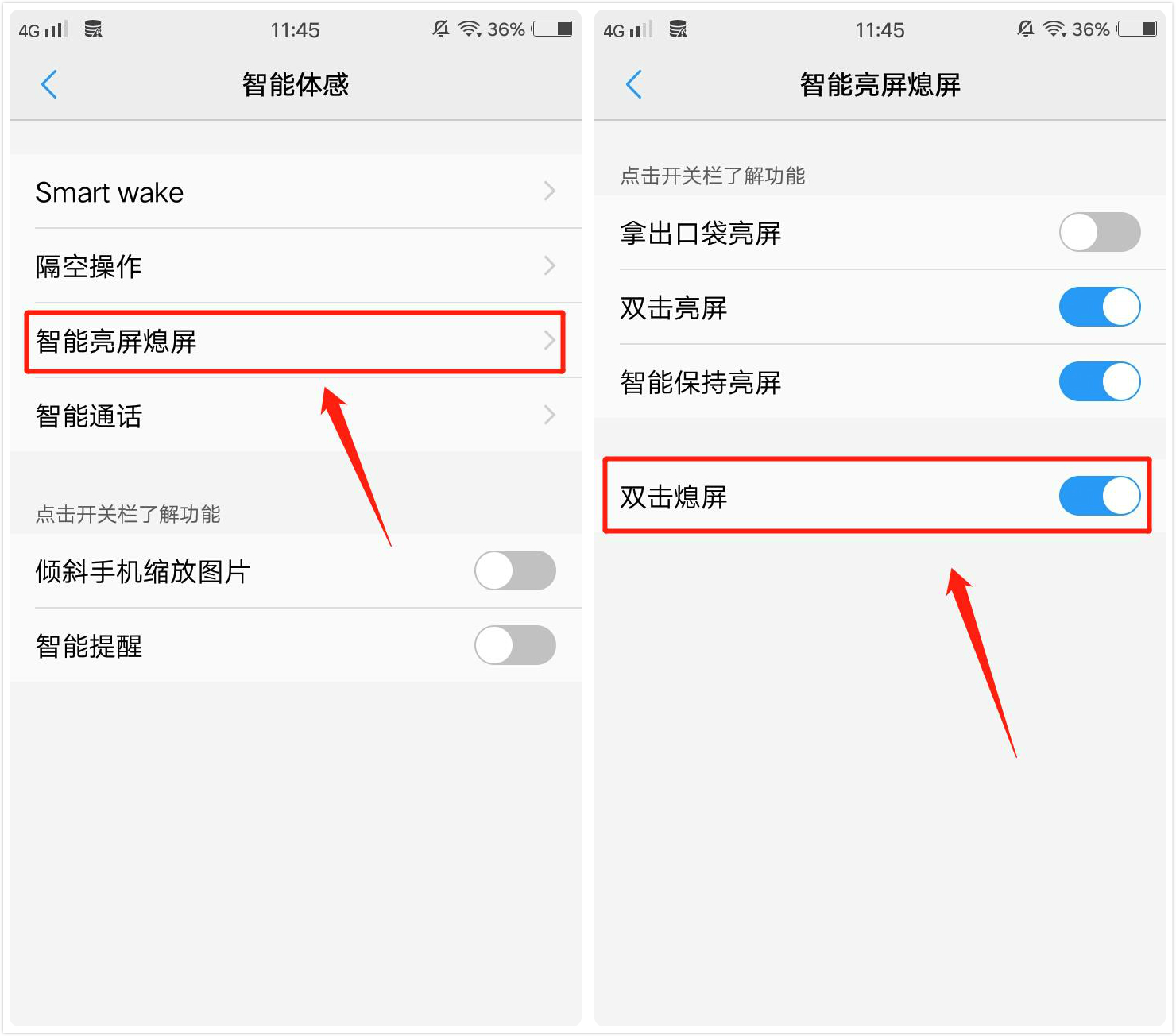 vivo手机独创的三个黑科技,vivo手机的隐藏黑科技功能
