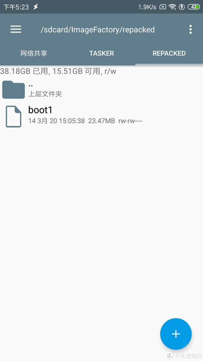旧手机换新手机传输文件,旧手机变记录仪