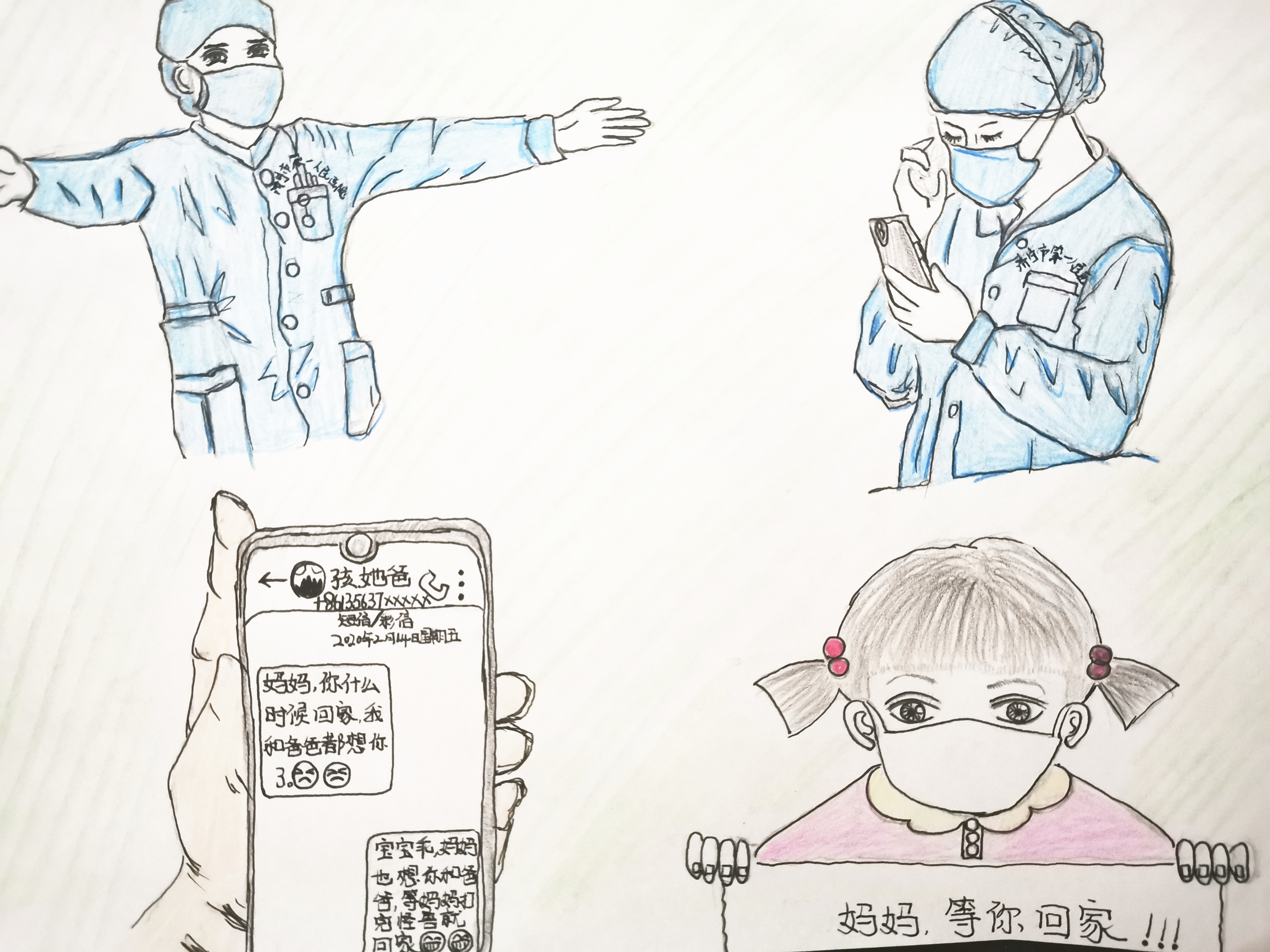 【济宁市第一人民医院】80后女护士手绘漫画传递最强抗疫力量