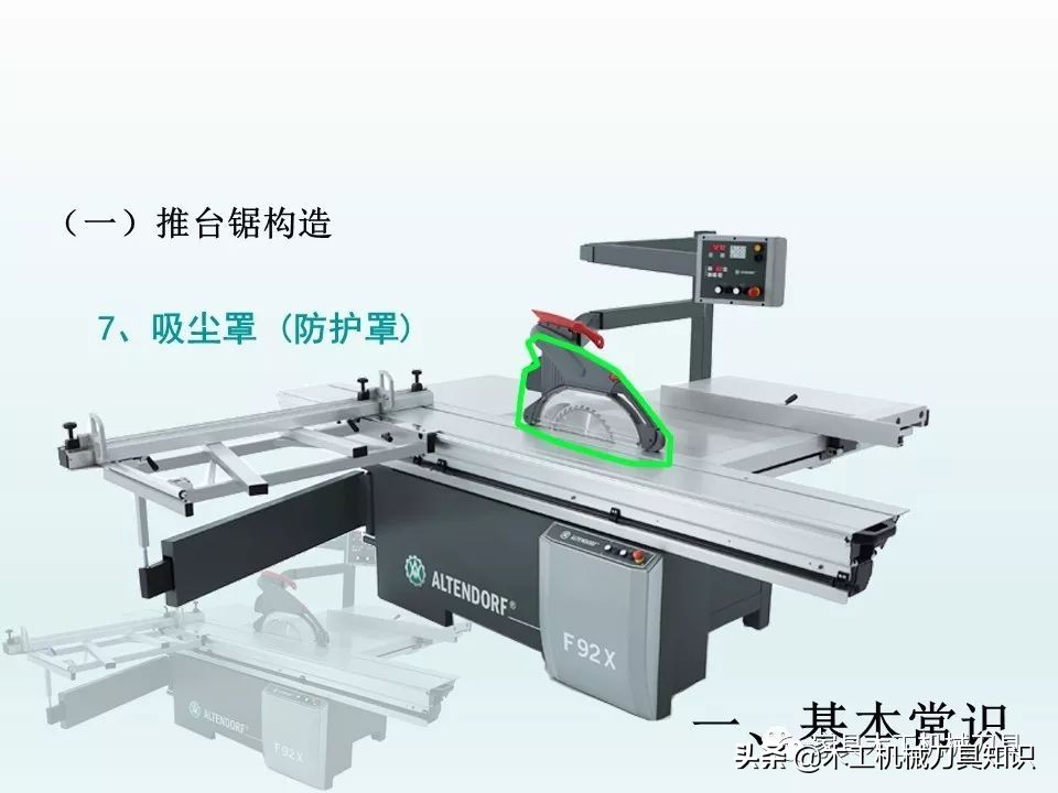 木工推台锯的操作方法,适合新手的木工雕刻机培训