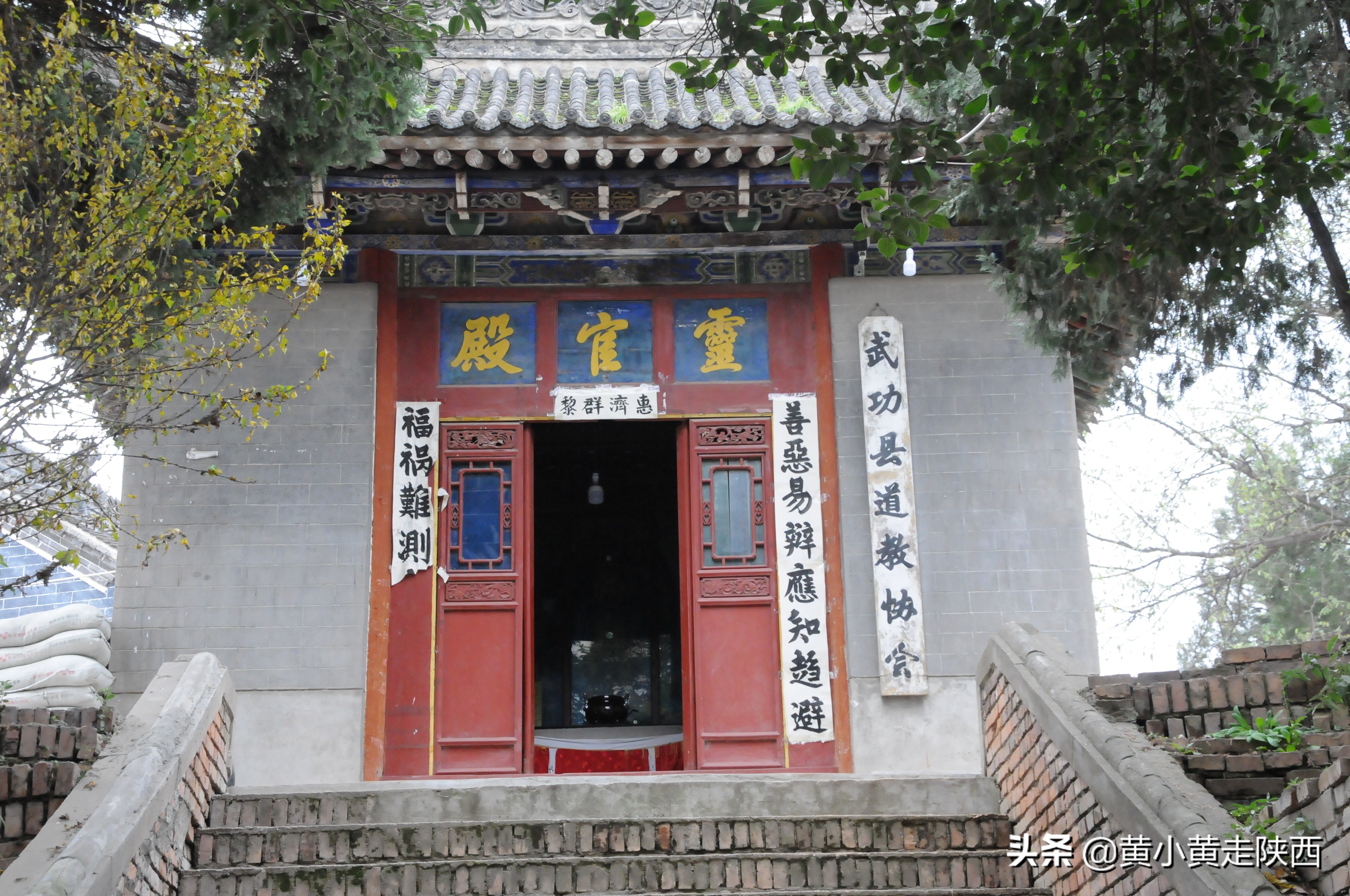 陕西全真龙门派道观,陕西龙门道教