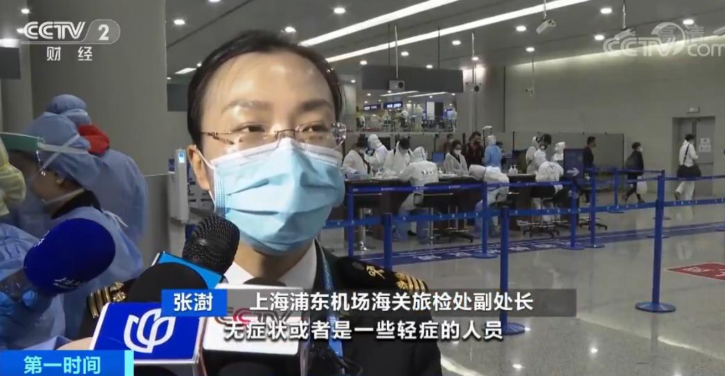 境外人员到中国怎么检测,记者体验出入境