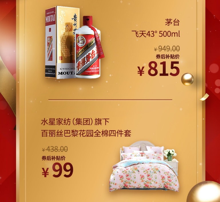 京东超级品牌福利来袭,京东双12官方补贴券