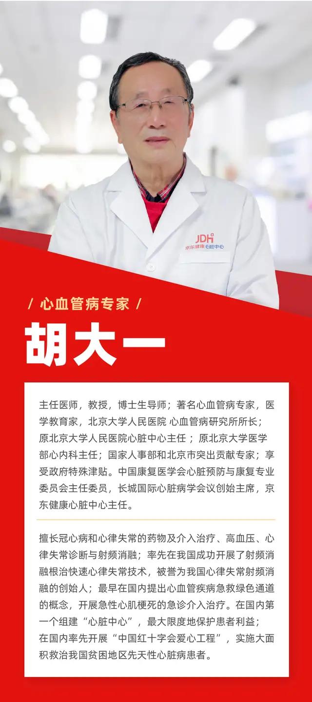肌肉疼痛？谈谈他汀的主要「副作用」