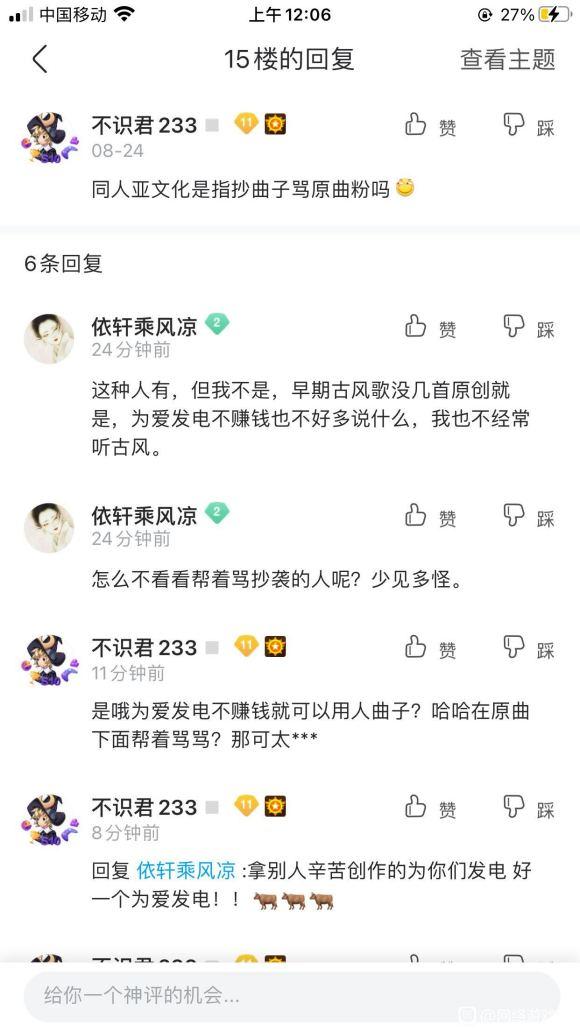 剑网3的同人曲有哪些,剑网3那些年的同人曲