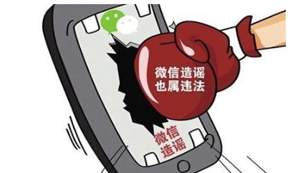 微信新规则关注这几项避免被封号,微信新规6种行为会封号是真的吗
