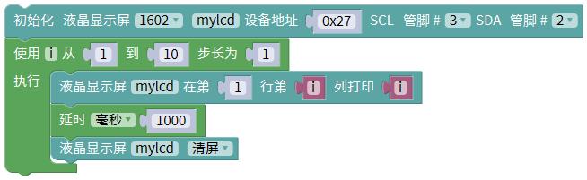 mixly2.0预览版,mixly第一节课