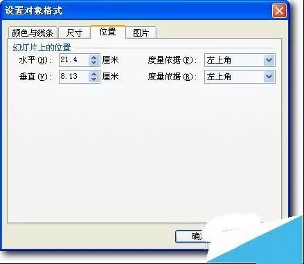 ppt怎么设置无限循环滚动播放,怎样让ppt的图片循环滚动