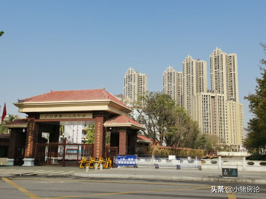 广州黄埔地王楼盘保利学府里深度评测