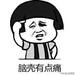 统帅“万方”的大脑是怎样炼成的？