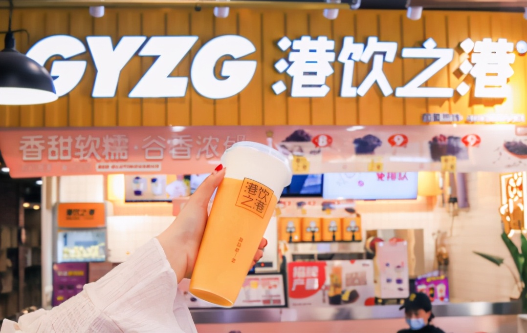 港饮之港室内装修,港饮之港入驻