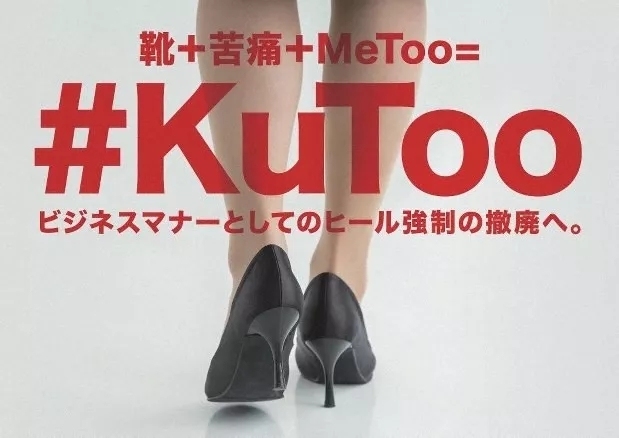 从“2019年日本流行语大赏”中，看岛国今年哪些话题“火了”