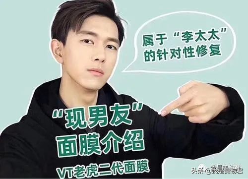 老虎面膜的功效与作用,老虎舒缓面膜的功效