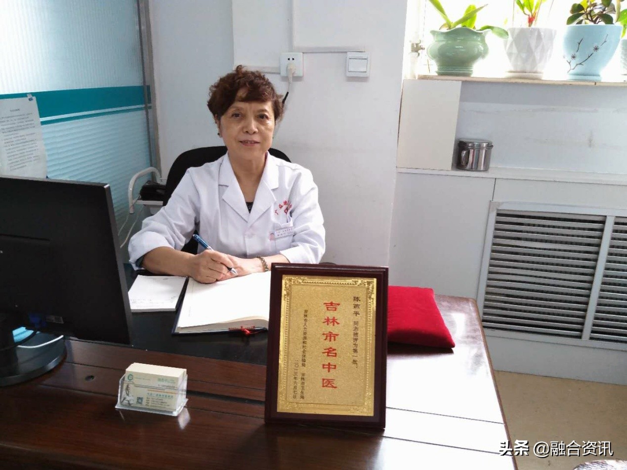 陈燕平省医,中医专家陈燕平